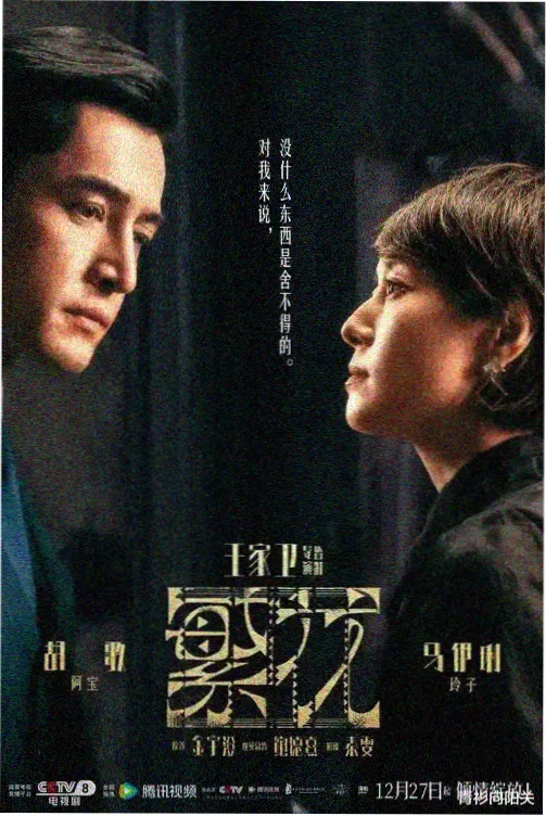 科幻电影大片场景