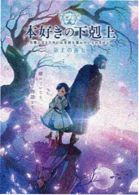 动画电影大片角色